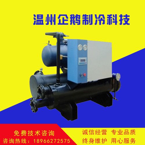 50匹水冷式螺杆冷冻机 单机头QEL制冷设备的选型与应用指南